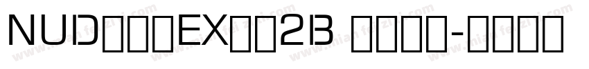 NUDモトヤEX明朝2B 语言英文字体转换